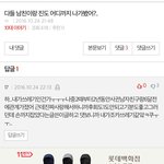 [10대의성] 꼭봐줘 이게 욕먹을 일이야??