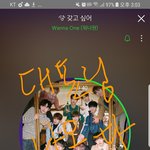 [워너원] <b>오오</b>온ㄴ리어ㅓㄴ한다엠ㅁㅁ넷