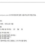 [EXO] 야 피디에프 보내는거 질문좀