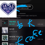[뉴이스트] ㅅㄷ)ㅎ대.. 애견 cafe