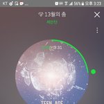 [세븐틴] 아 승철오빠 진짜 어떡해