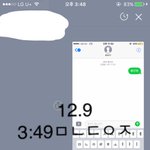[황민현] 오랜만에 보는 럽페 <b>민현</b>