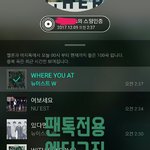 [뉴이스트] 러브레코드 동호