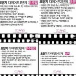[드루와] 이 다이어트 방법 효과있는거 <b>마자</b>?????