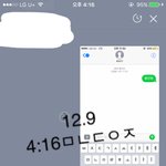 [황민현] 문투<b>종료</b>) ㅇㄴㅇ음중 1위 축하해!