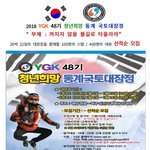 [드루와] 대외활동으로도 좋고 마음 <b>밍</b><b>숭</b><b>맹</b>숭하면 이런거도 괜찮을듯