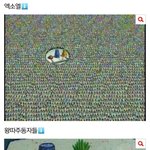 [EXO] <b>재업</b>
