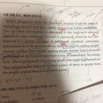 [댓글부탁해] 얘들아 이거 <b>지문</b> 어려운거야 ..?0