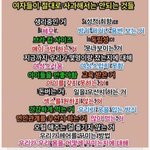 여자들이 절대로 사과해서는 안되는 것들