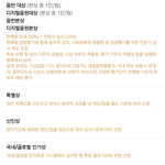 [방탄소년단] 이거 기준 나만 좀 <b>애매</b>한가?