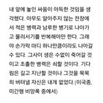 인간이국종, 의사이국종, 웃는 이국종)+ 이국종교수님 개인<b>후원</b>계좌...