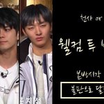 [워너원] @불판 : ㅁㅏ스터<b>key</b>