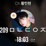 [황민현] 항미년 ㅋㅋㅋㅋ <b>모자</b> 챙긴거봐 ㅋㅋㅋㅋ