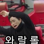 [EXO] 준면이 와랄롤 모음~^^~