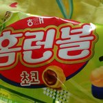 [드루와] <b>홈런</b>볼 가져왔다..흐흐