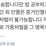 [EXO] 얘들아 지우면 가중<b>처벌</b>있잖아