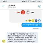 [EXO] 어제 추이계랑 디엠한 구총<b>대임</b>