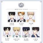 [드루와] <b>BL</b>좋아하는애 있니?