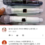 [EXO] 누가너튭에 엑소마이크 도장<b>작업</b>이라고 올리셨는뎈ㅋ