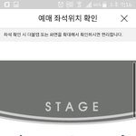[인피니트] <b>뮤지컬</b> 자리