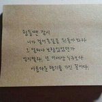 [댓글부탁해] 커<b>버력</b>좋고 수정용으로 좋은 쿠션 없냐