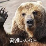 [19] 남자들은 <b>팬티</b>에