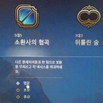 롤 처음하는데 <b>AI</b>랑 어또케해