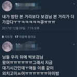 [방탄소년단] +박서.준님도오신대)하지1,박ㅂ검님콘섵오sim