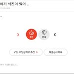 [방탄소년단] 밑*4 <b>글</b> ㅂㅁㄱ