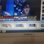 [EXO] 야 뮵스도 잊지 마 곧 코밥 일억<b>뷰</b><b>임</b>