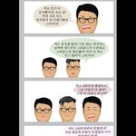[EXO] 거의 이거 아니냐