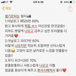 아이폰필터로 셀<b>기꾼</b> 만들기❣️!!