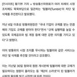 얘들아 <b>텀블러</b> 없어진다^^