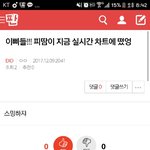 [EXO] 나는야 박제<b>요정</b>
