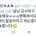 [EXO] ✔널님의<b>시녀</b> 출입금지