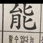 너네가 보고 싶은 드라마<b>내용</b>