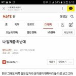 [EXO] ✔✔널의 <b>시녀</b>는 나가주세요