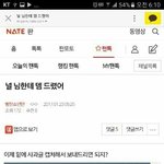 [EXO] ✔✔<b>뒤통수</b>가 취미인팬덤은 나가주세요