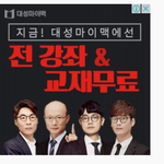 [EXO] 여기서 <b>한</b> 분 엑소플래닛에서 오신<b>줄</b> ㄷㄷㄷㄷ