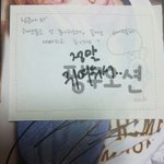 [방탄소년단] (<b>정화</b>) 남준이가 꽃게 귀여워하는 이유