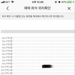 [이삐] 이삐들 제발 나 진짜 급해 인생 <b>최</b>‼️대의 고민이야