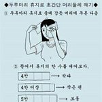 맥날 <b>상하</b>이세트 맘터 싸이버거세트 추반좀