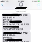 [꼭댓글부탁] 싼 값에 예약했다고 갑질하는 신규호텔
