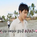 [EXO] 내 힐링 <b>네컷</b>..