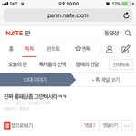 [댓글부탁해] 엄마가 롱패딩 <b>안</b> <b>사</b>주는 사람 발견