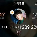 [황민현] ㅅㄷ)<b>손난로</b>와 이어폰 자랑ㅋㅋㅋ
