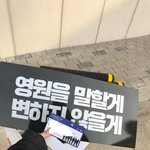 [방탄소년단] 나 오늘 갔다왔는데
