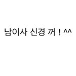 난 남자꼬시는 여우보다 여자꼬시는 여우가