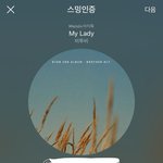 [BTOB] 내년컴백때까지 그리워하다 차트인 ㅅㅊ