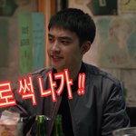 [EXO] 그로들 <b>올때</b>마다 던져줘야지